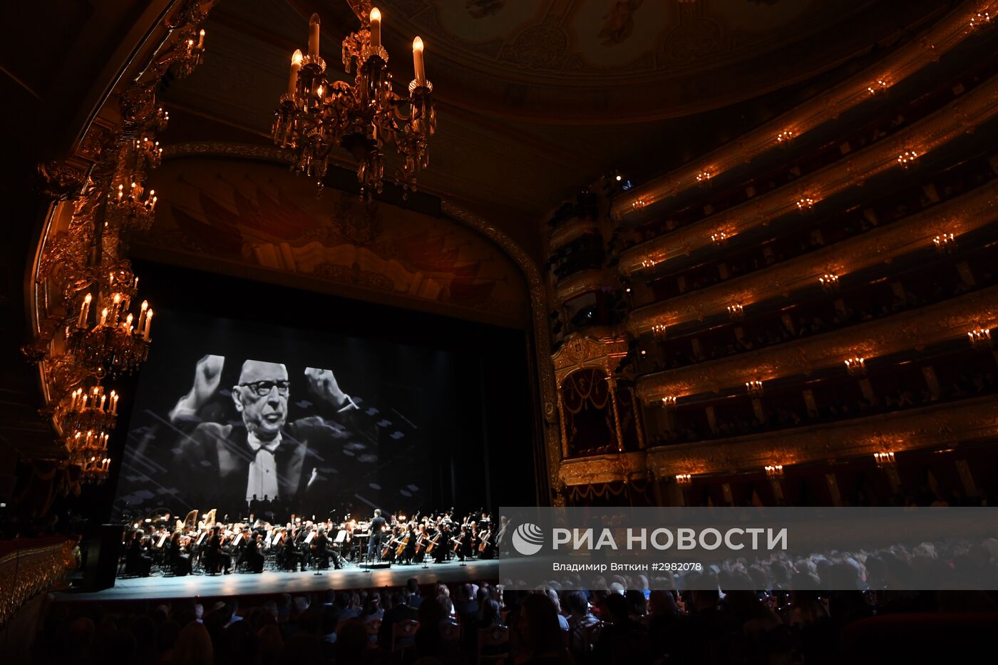 Юбилейный гала-концерт Госоркестра России и Госхора в Большом театре