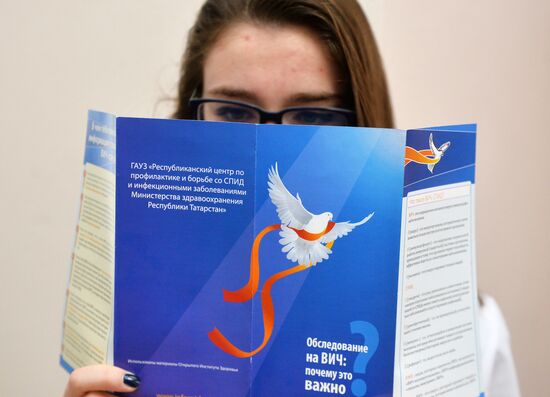 Экспресс-тестирование на ВИЧ в Казани