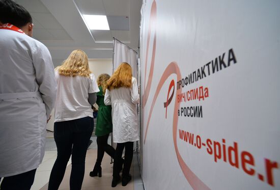 Экспресс-тестирование на ВИЧ в Казани