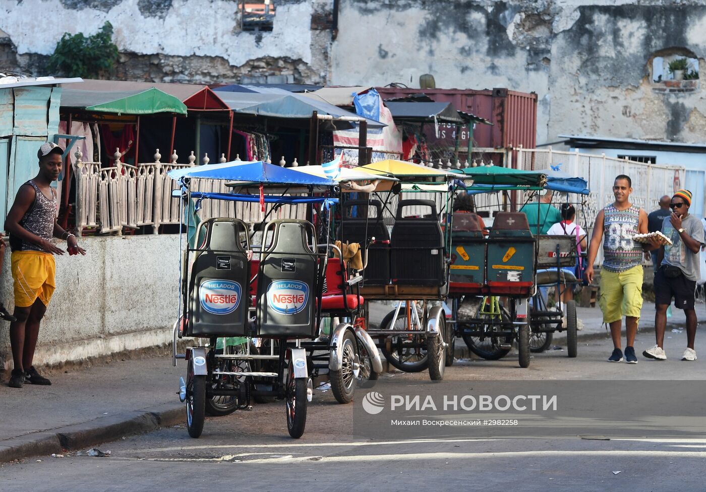 Города мира. Гавана