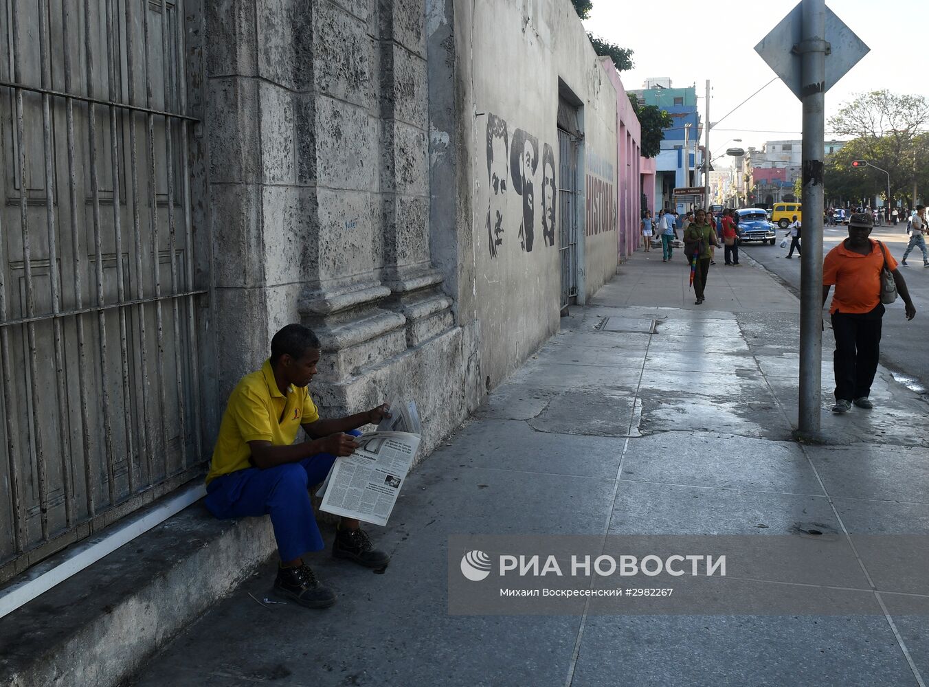 Города мира. Гавана