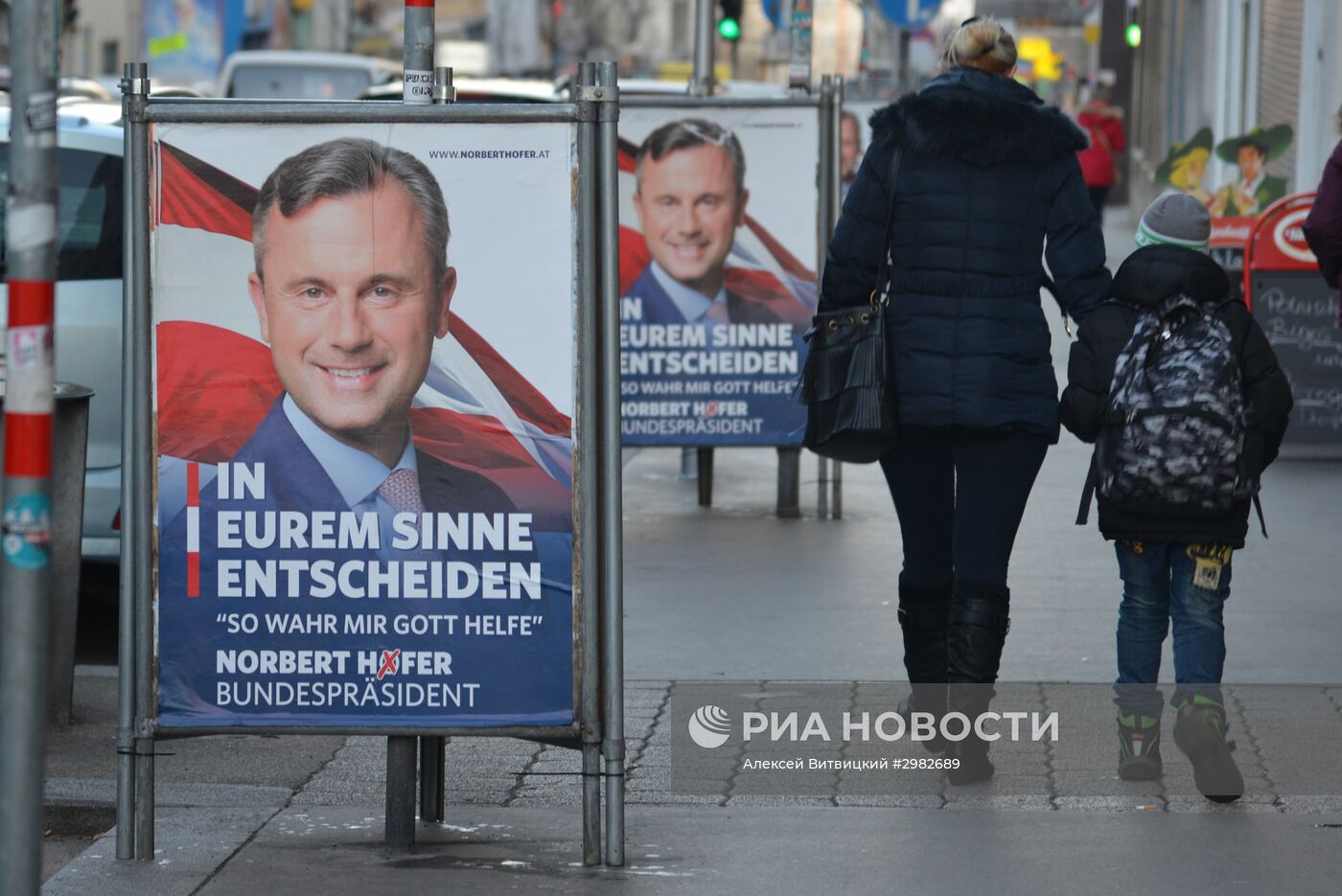 Предвыборная агитация в Вене