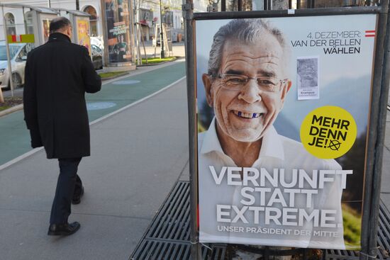 Предвыборная агитация в Вене