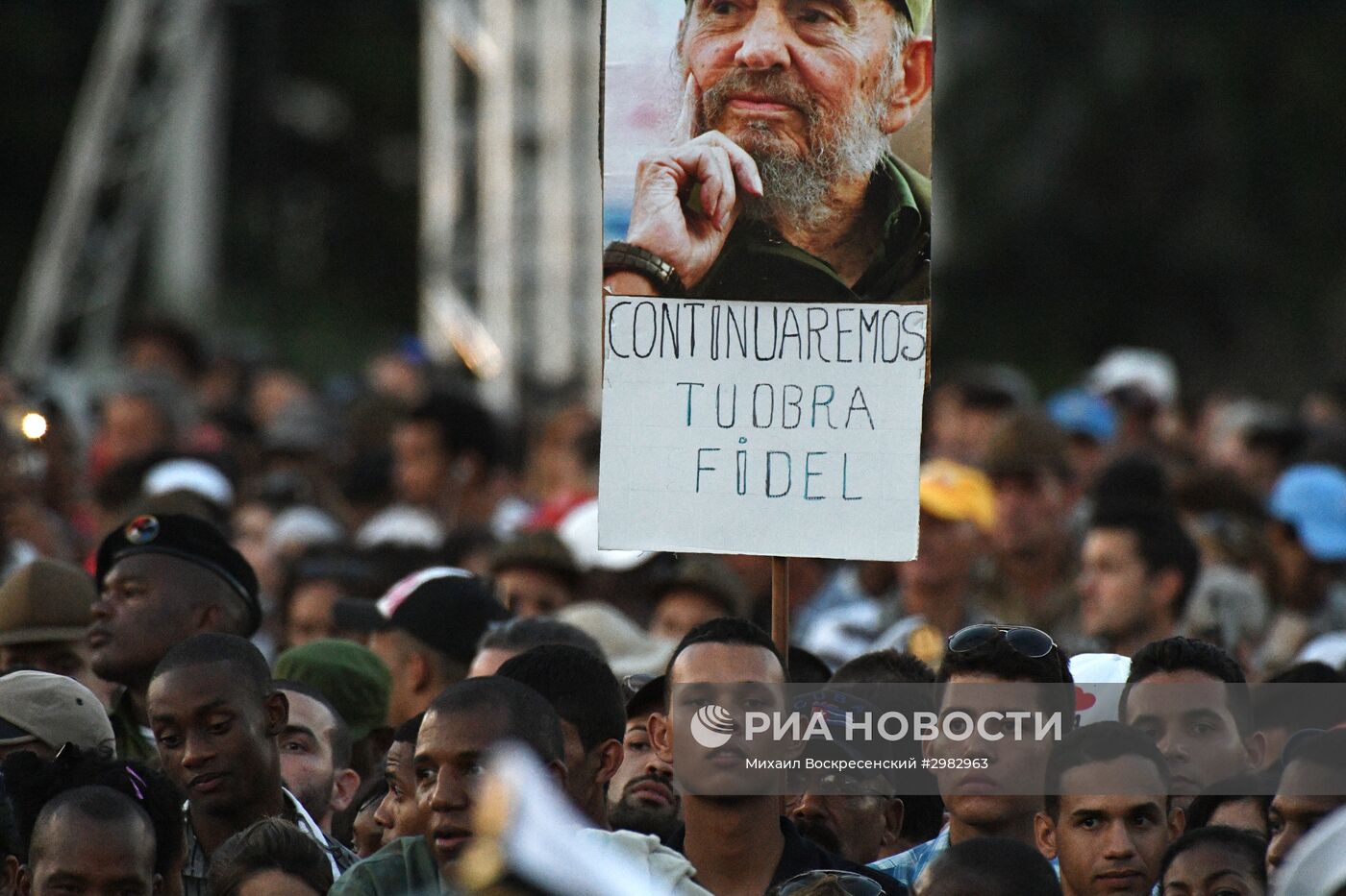 Траурный митинг в память о Фиделе Кастро в Гаване