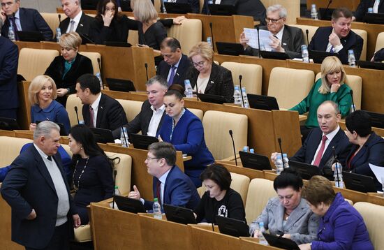 Пленарное заседание Госдумы РФ