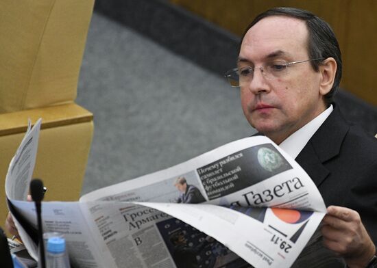 Пленарное заседание Госдумы РФ