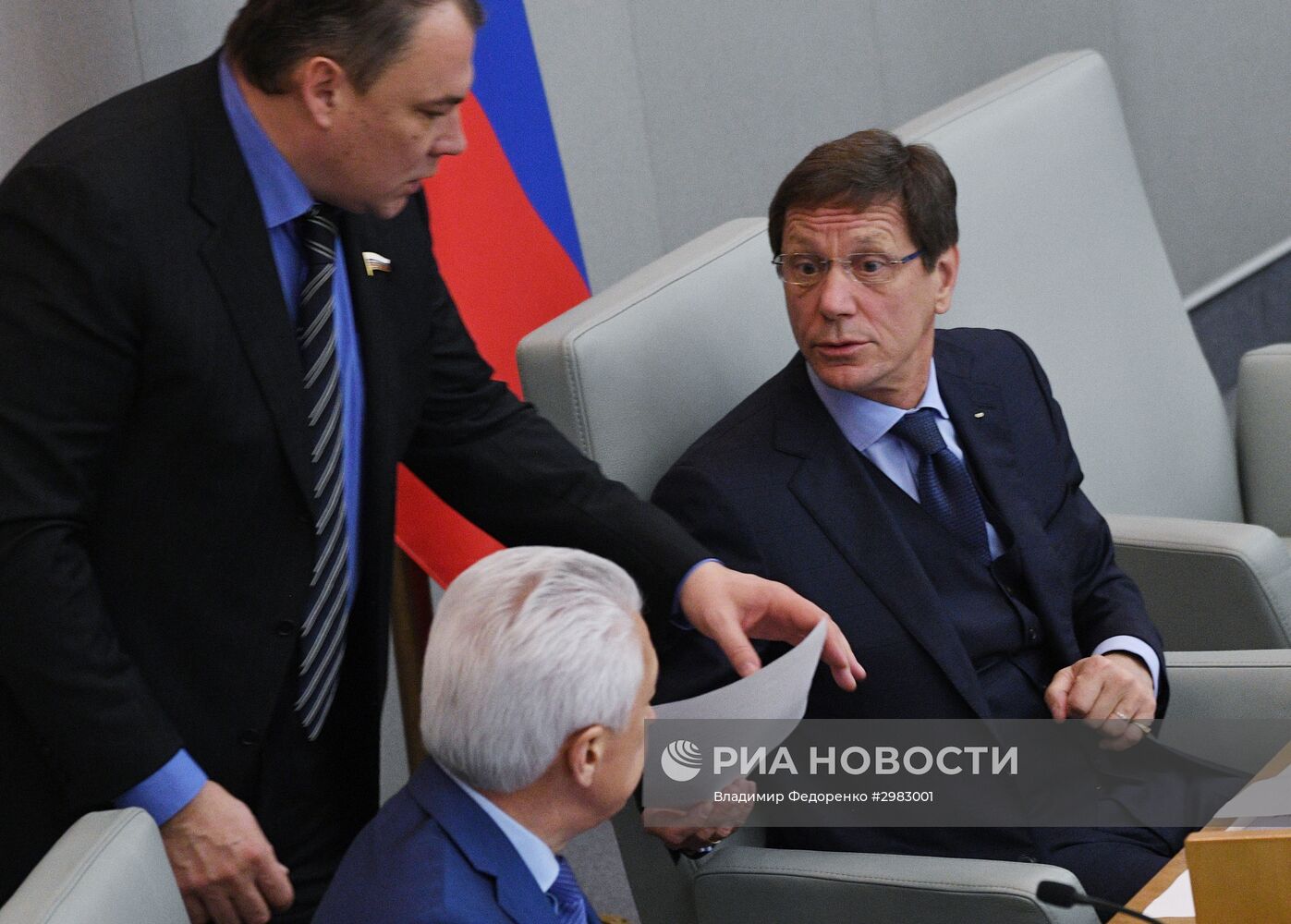 Пленарное заседание Госдумы РФ