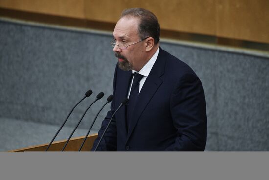 Пленарное заседание Госдумы РФ