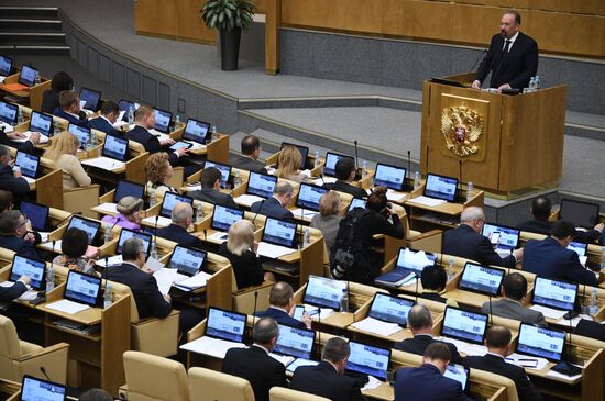 Пленарное заседание Госдумы РФ