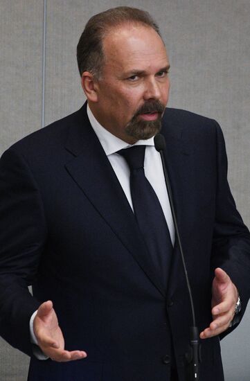 Пленарное заседание Госдумы РФ