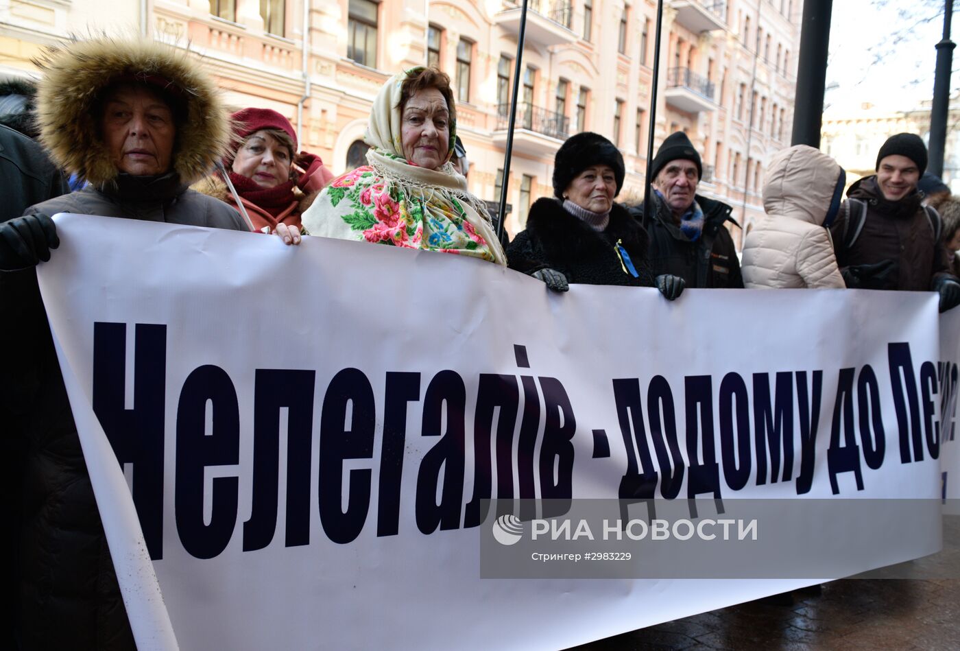 Митинг против принятия квоты на расселение мигрантов на Украине