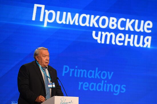 Международный форум "Примаковские чтения". День третий