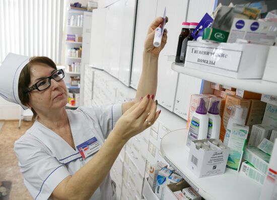 Аптека сети "Волгофарм" в Волгограде