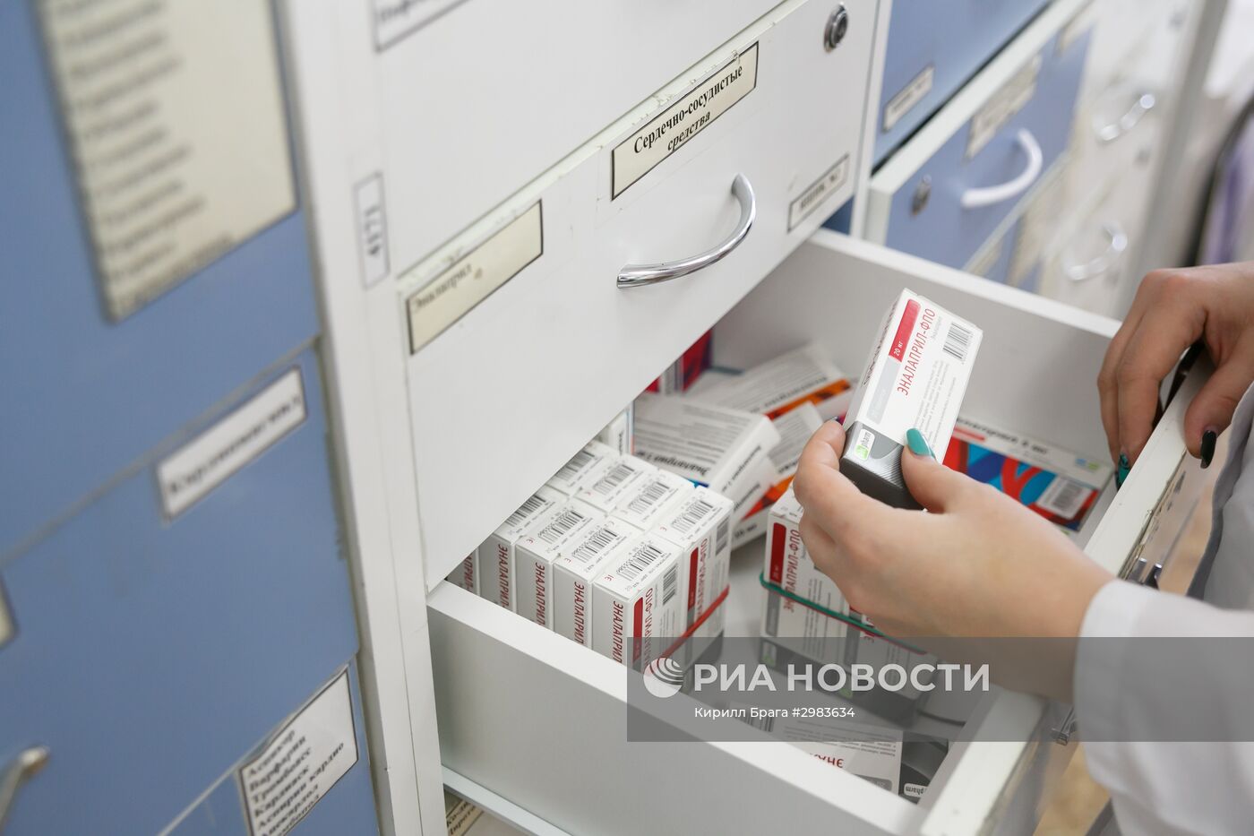 Аптека сети "Волгофарм" в Волгограде