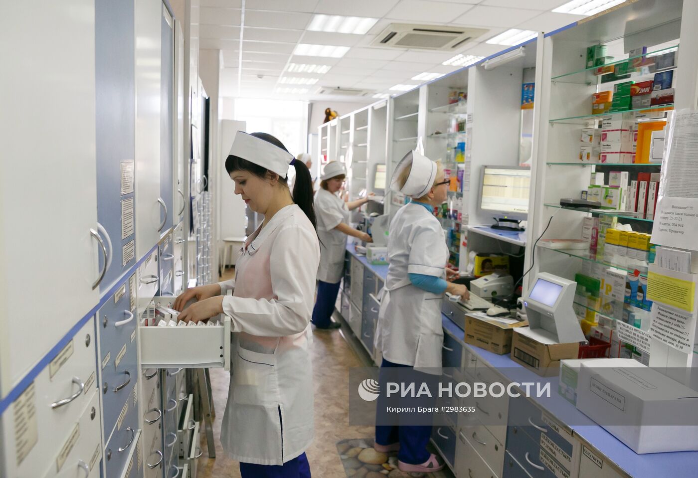 Аптека сети "Волгофарм" в Волгограде