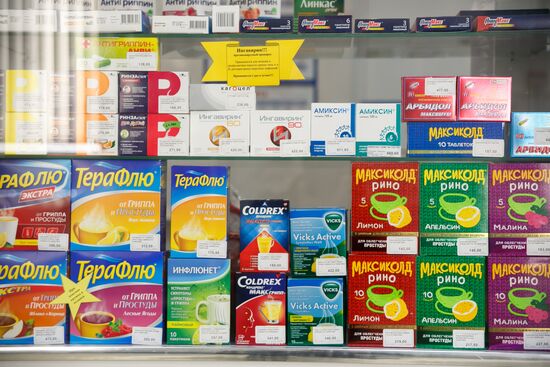 Аптека сети "Волгофарм" в Волгограде