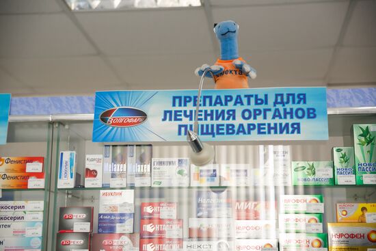 Аптека сети "Волгофарм" в Волгограде