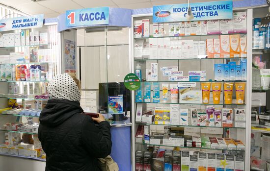 Аптека сети "Волгофарм" в Волгограде