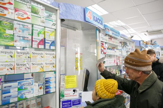 Аптека сети "Волгофарм" в Волгограде