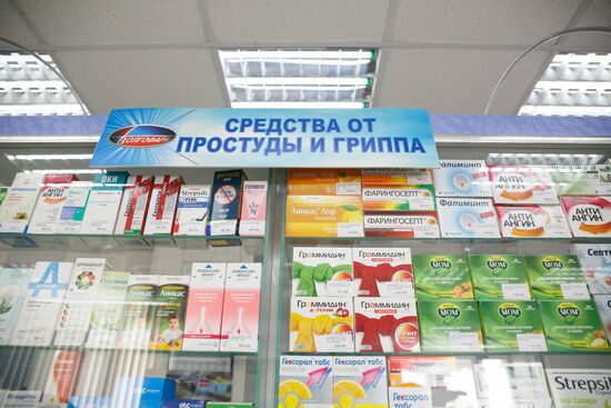 Аптека сети "Волгофарм" в Волгограде