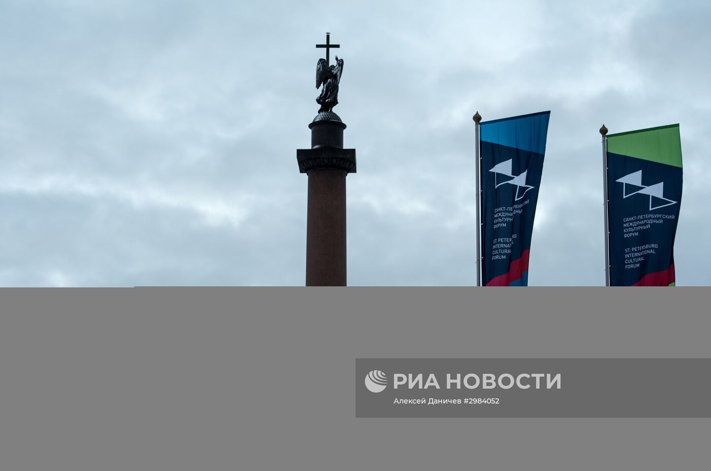 Международный культурный форум в Санкт-Петербурге. День первый