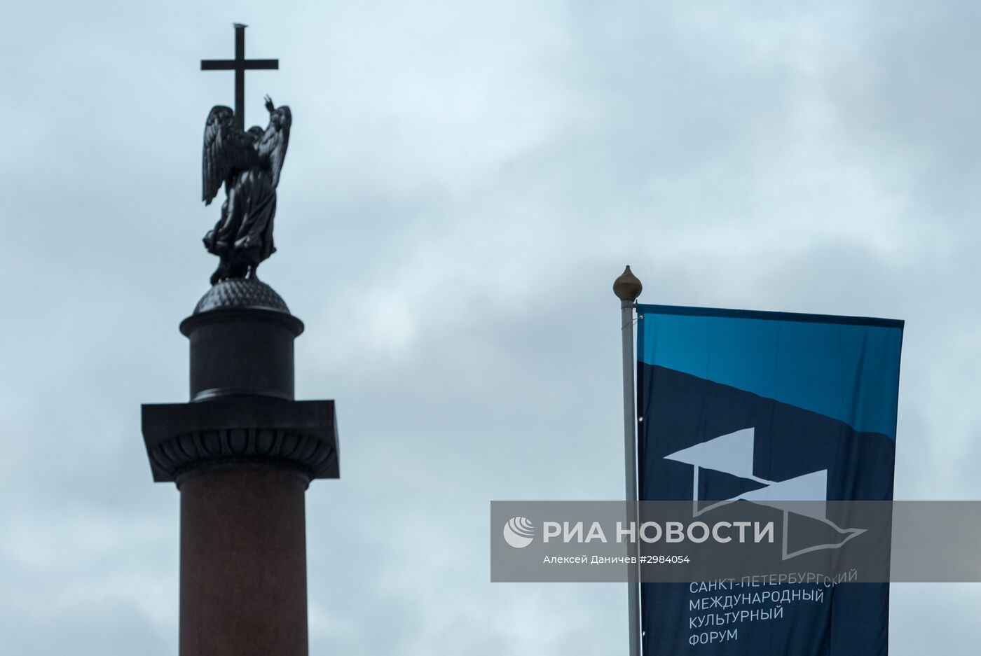 Международный культурный форум в Санкт-Петербурге. День первый