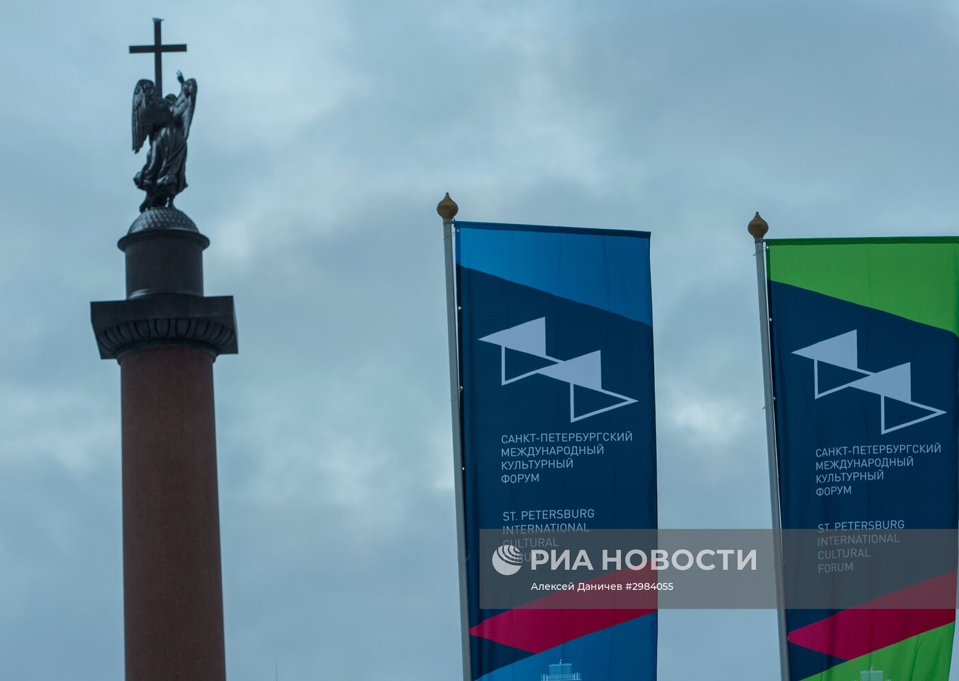 Международный культурный форум в Санкт-Петербурге. День первый