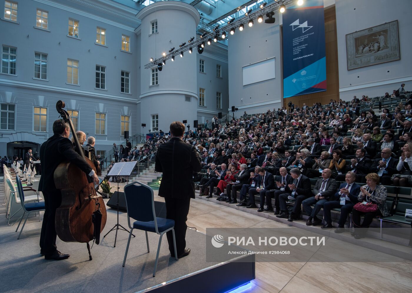 Международный культурный форум в Санкт-Петербурге. День первый