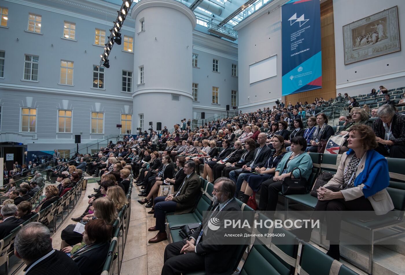 Международный культурный форум в Санкт-Петербурге. День первый