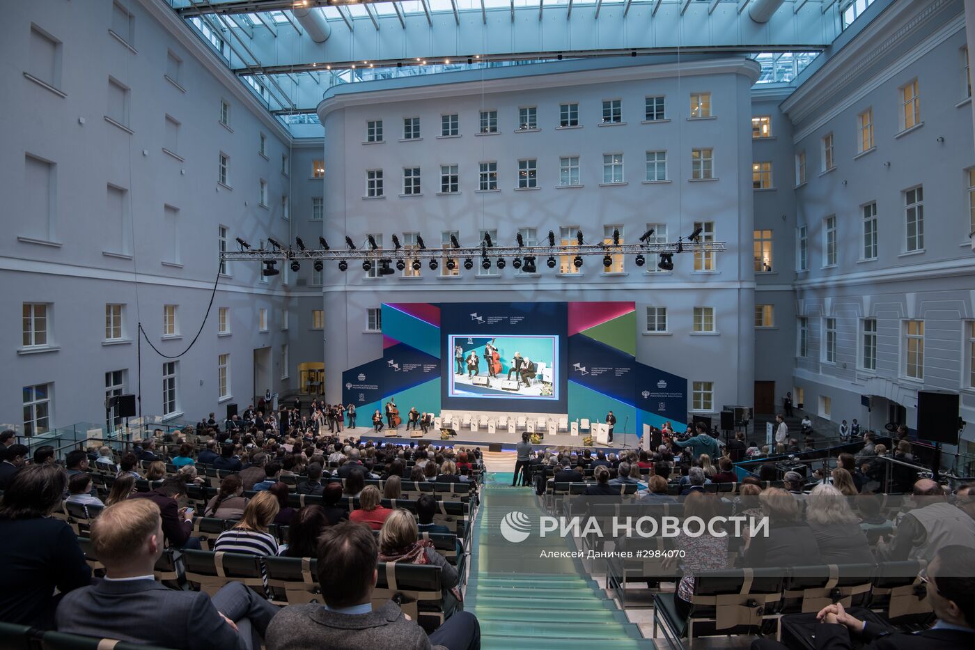 Международный культурный форум в Санкт-Петербурге. День первый