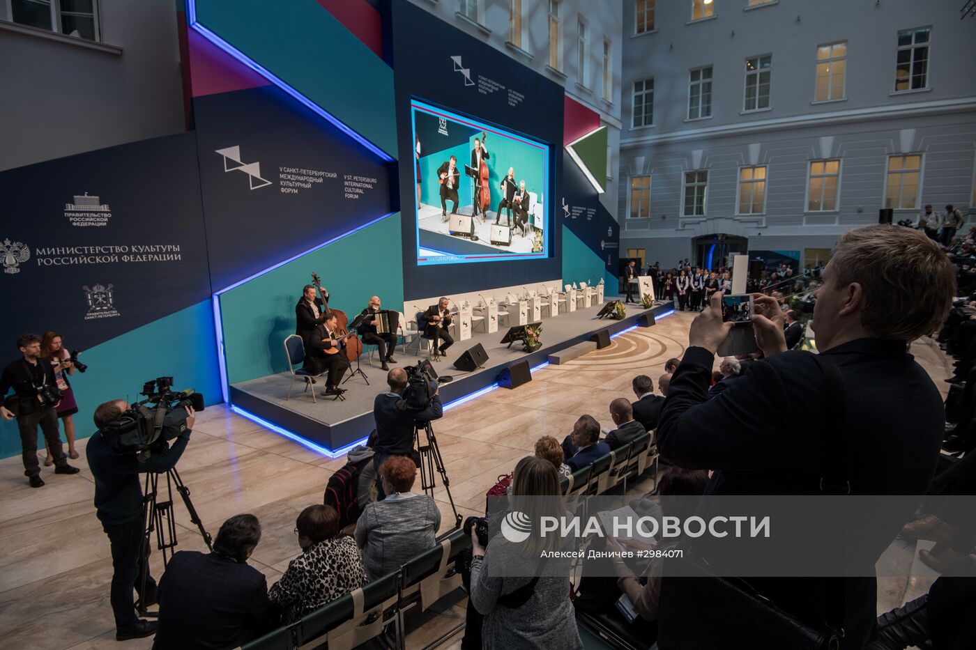 Международный культурный форум в Санкт-Петербурге. День первый