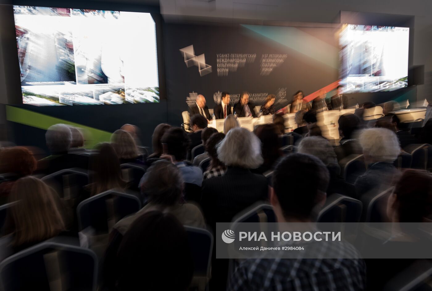 Международный культурный форум в Санкт-Петербурге. День первый