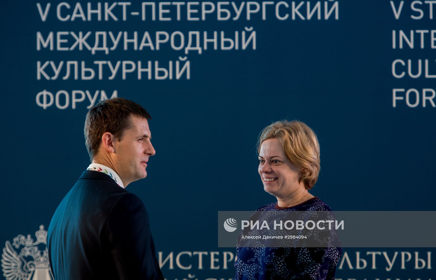 Международный культурный форум в Санкт-Петербурге. День первый