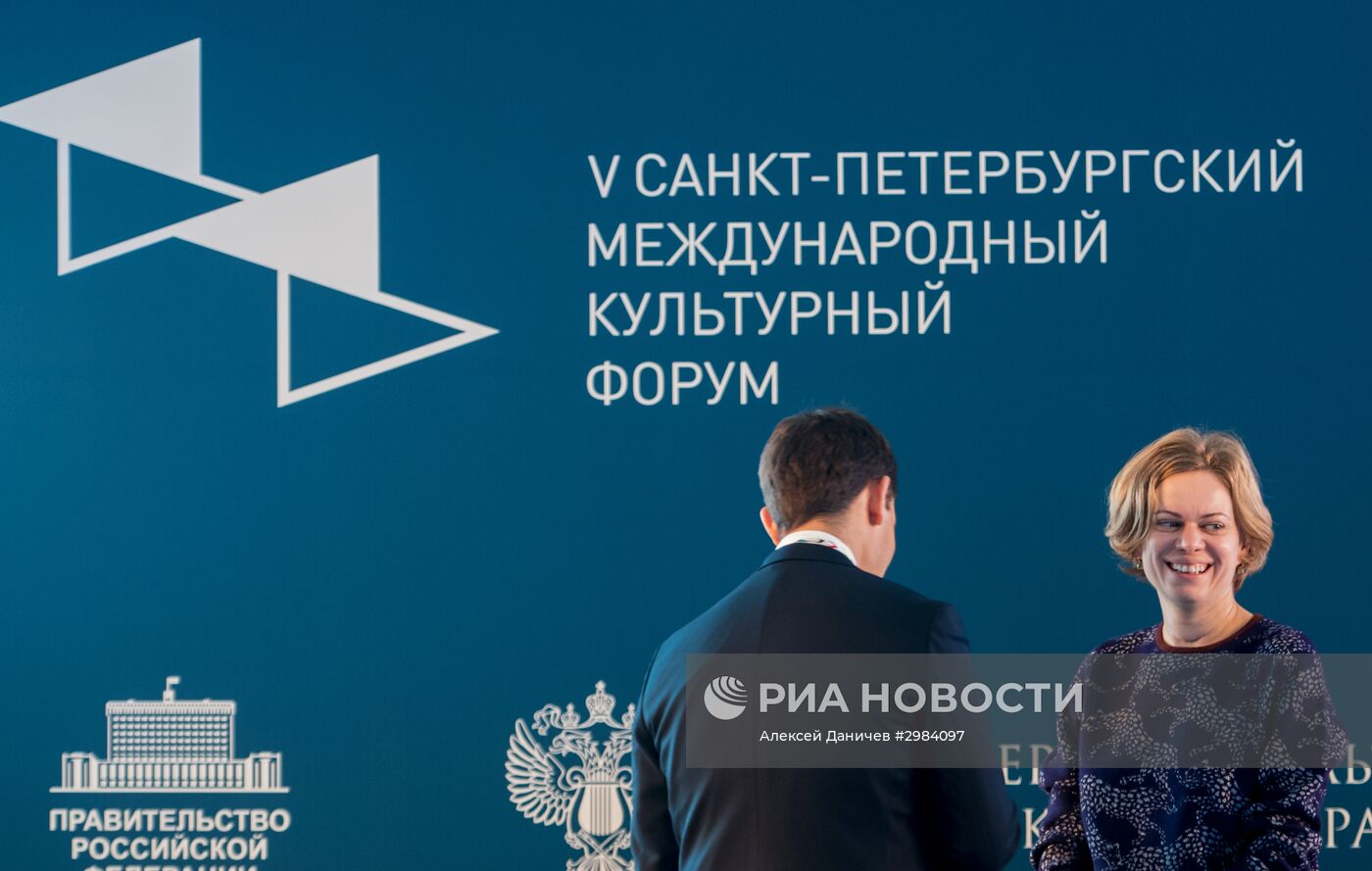 Международный культурный форум в Санкт-Петербурге. День первый