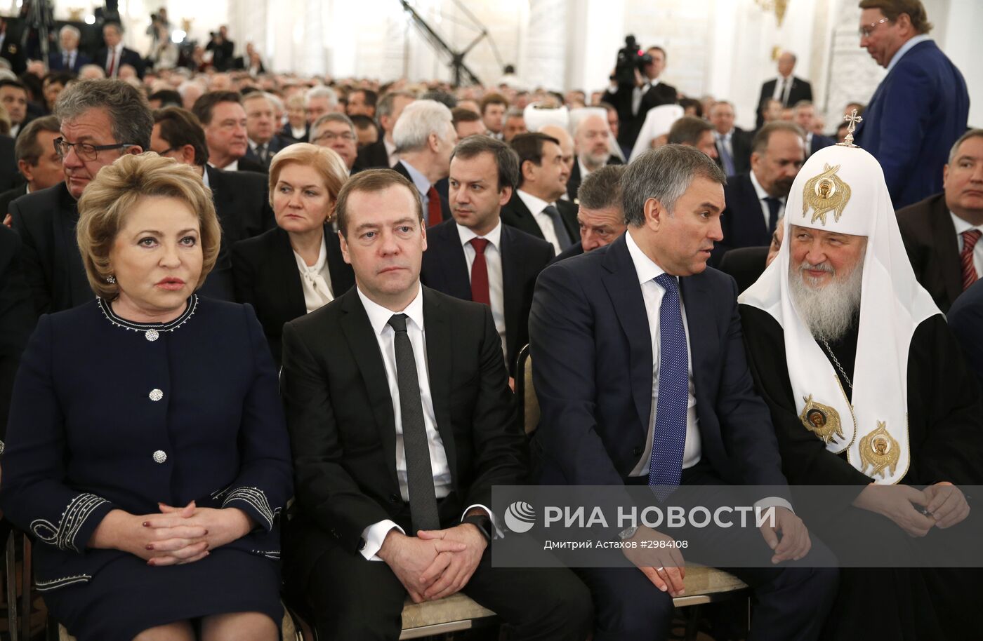 Ежегодное послание президента РФ В. Путина Федеральному Собранию