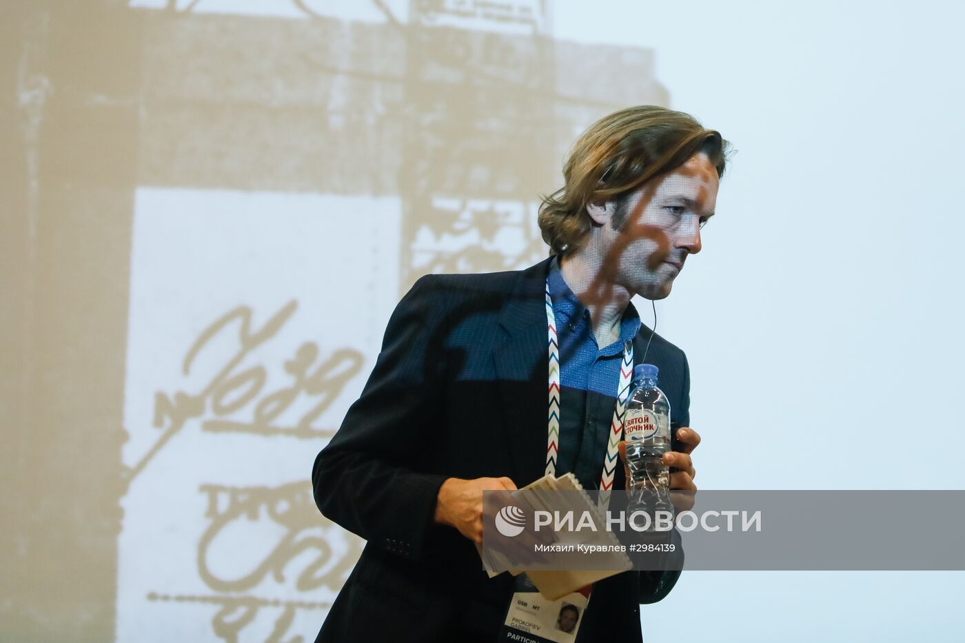 Международный культурный форум в Санкт-Петербурге. День первый