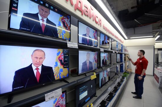 Трансляция ежегодного послания Владимира Путина Федеральному собранию