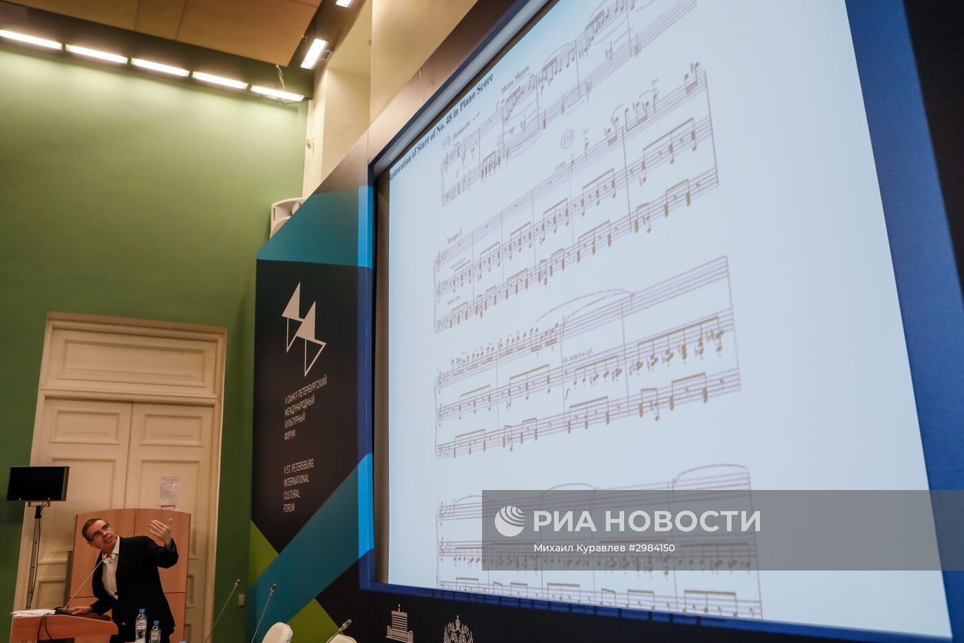 Международный культурный форум в Санкт-Петербурге. День первый