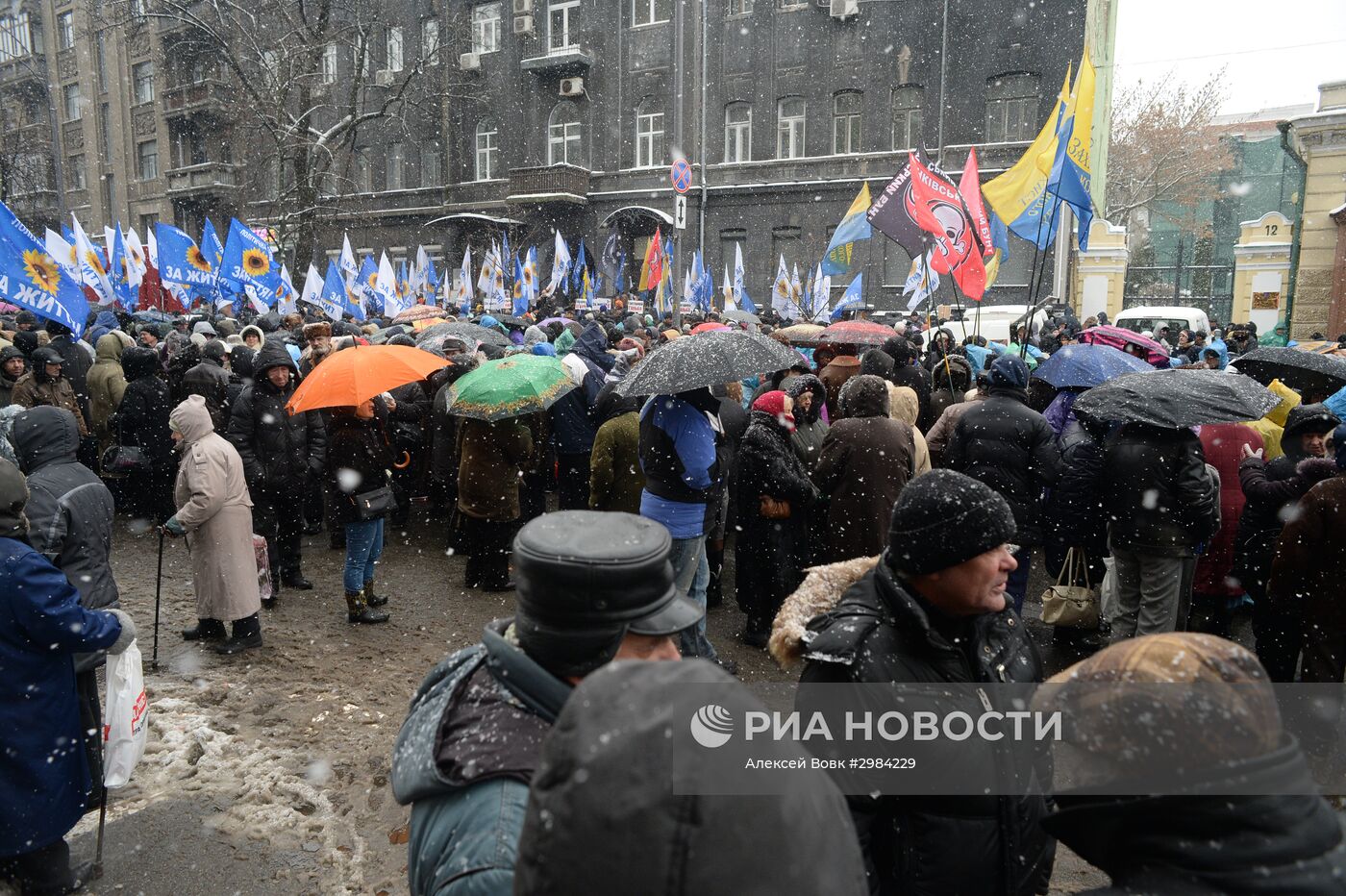 Акция протеста у здания Национального банка в Киеве