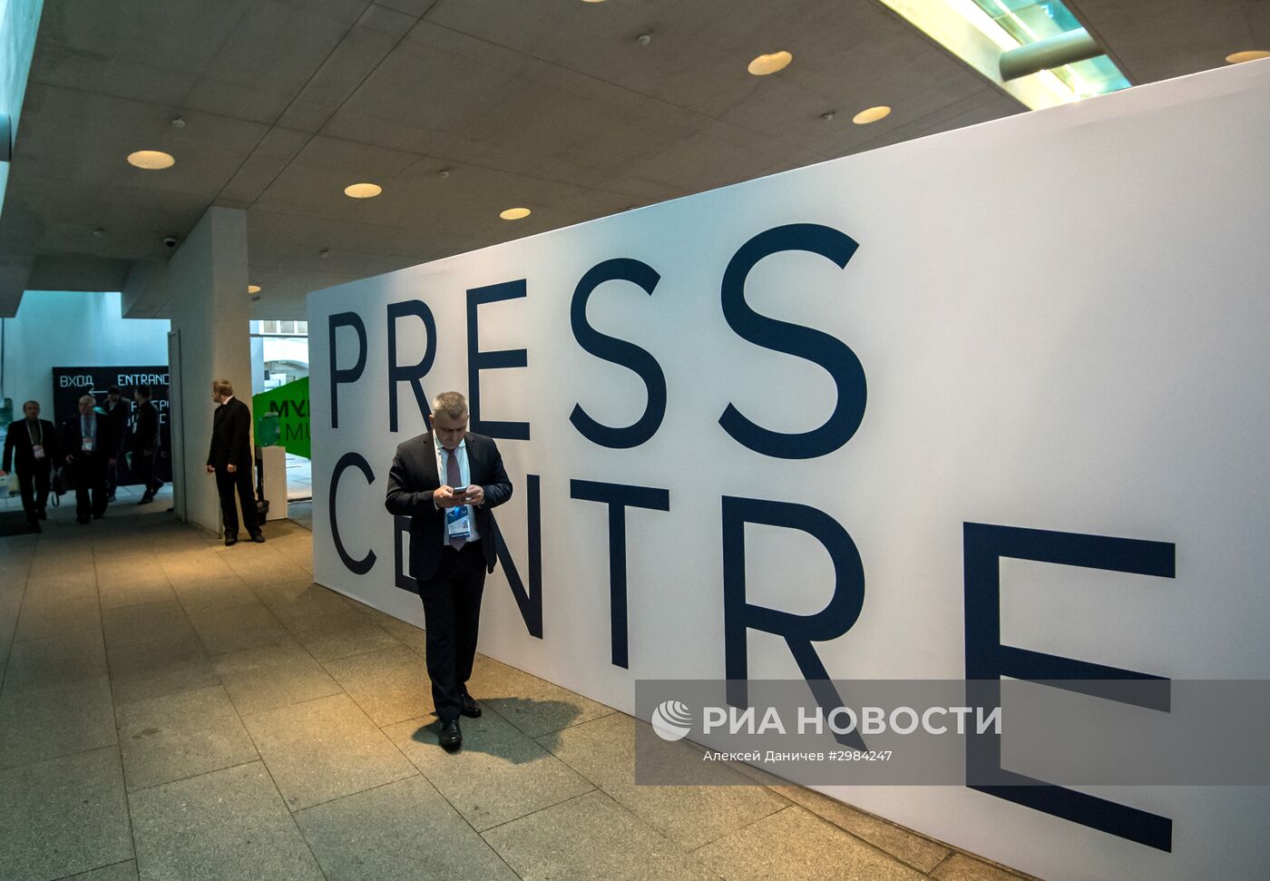 Международный культурный форум в Санкт-Петербурге. День первый