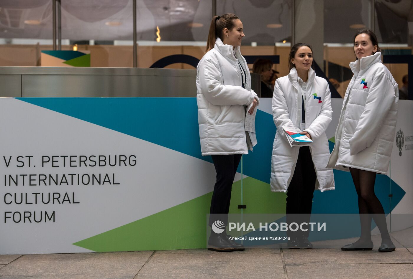 Международный культурный форум в Санкт-Петербурге. День первый