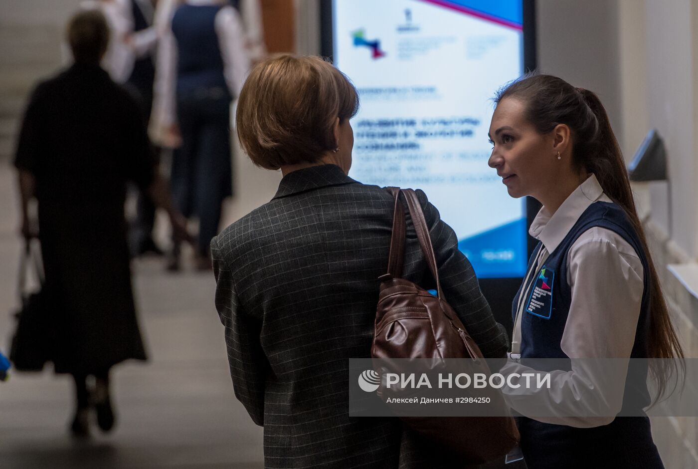 Международный культурный форум в Санкт-Петербурге. День первый