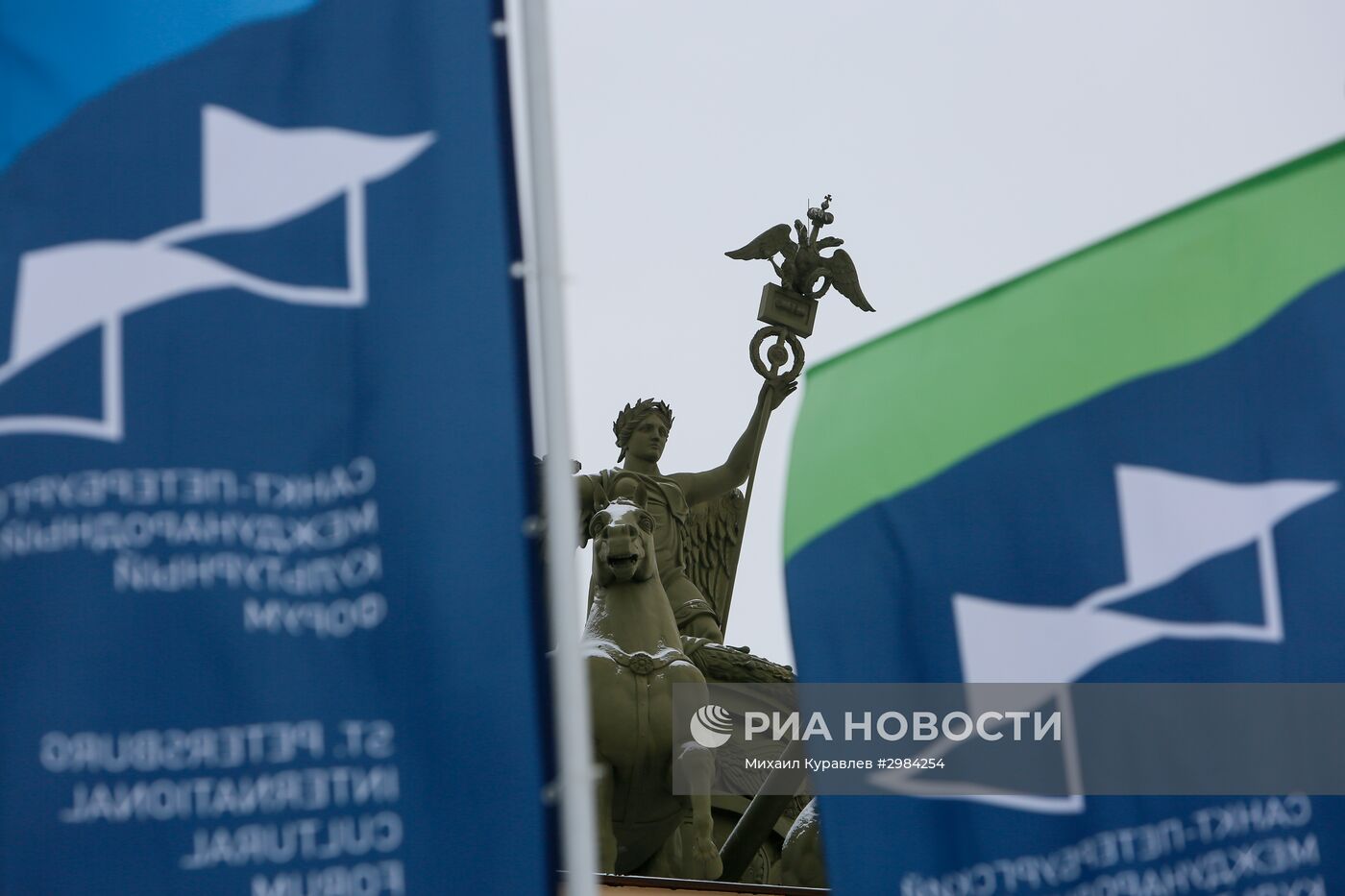 Международный культурный форум в Санкт-Петербурге. День первый