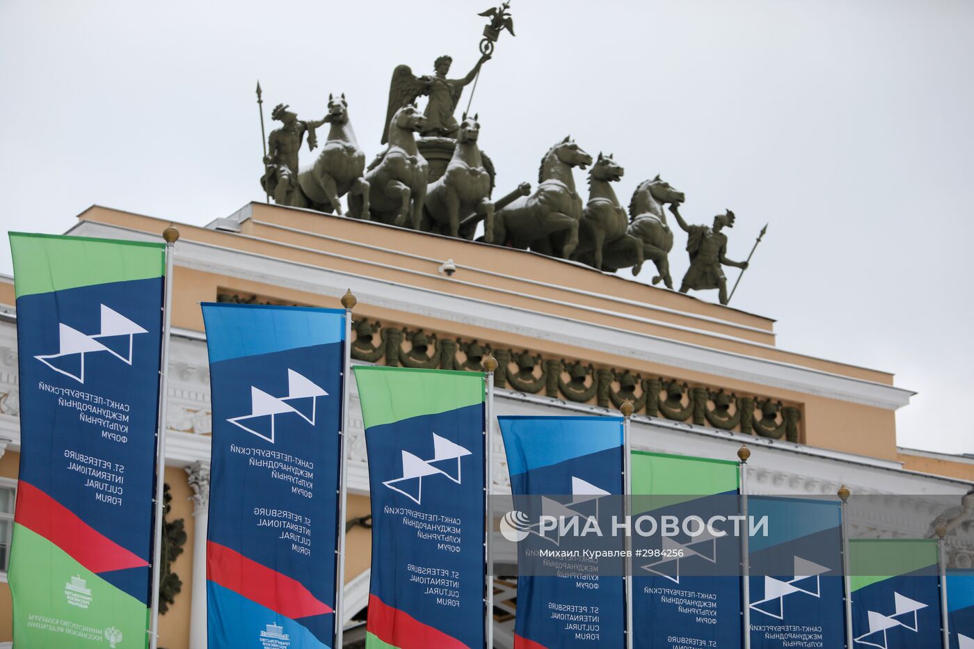 Международный культурный форум в Санкт-Петербурге. День первый