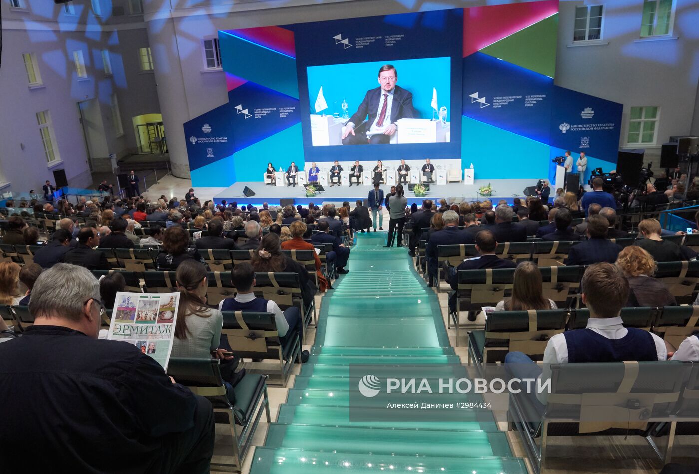 Международный культурный форум в Санкт-Петербурге. День первый