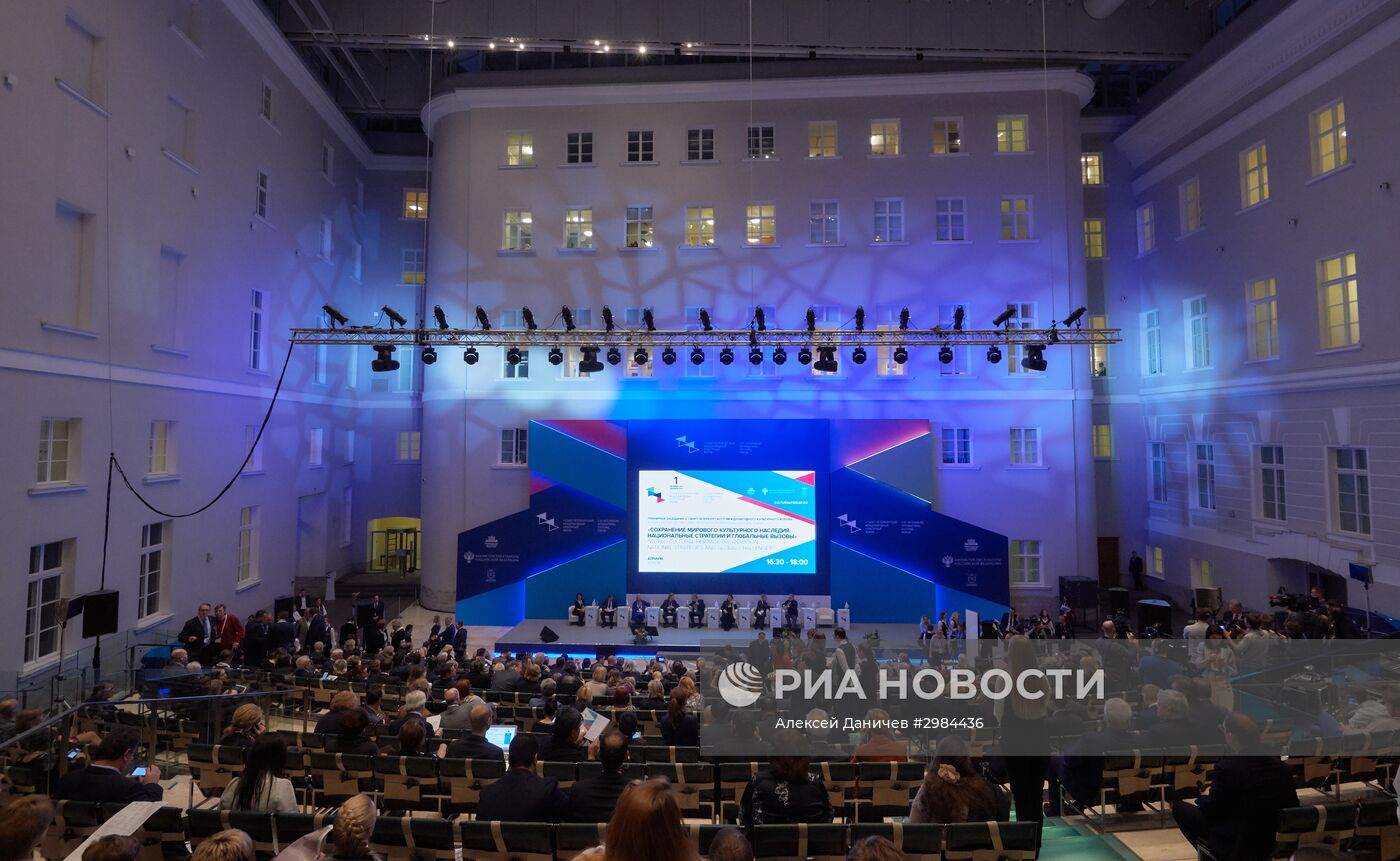 Международный культурный форум в Санкт-Петербурге. День первый