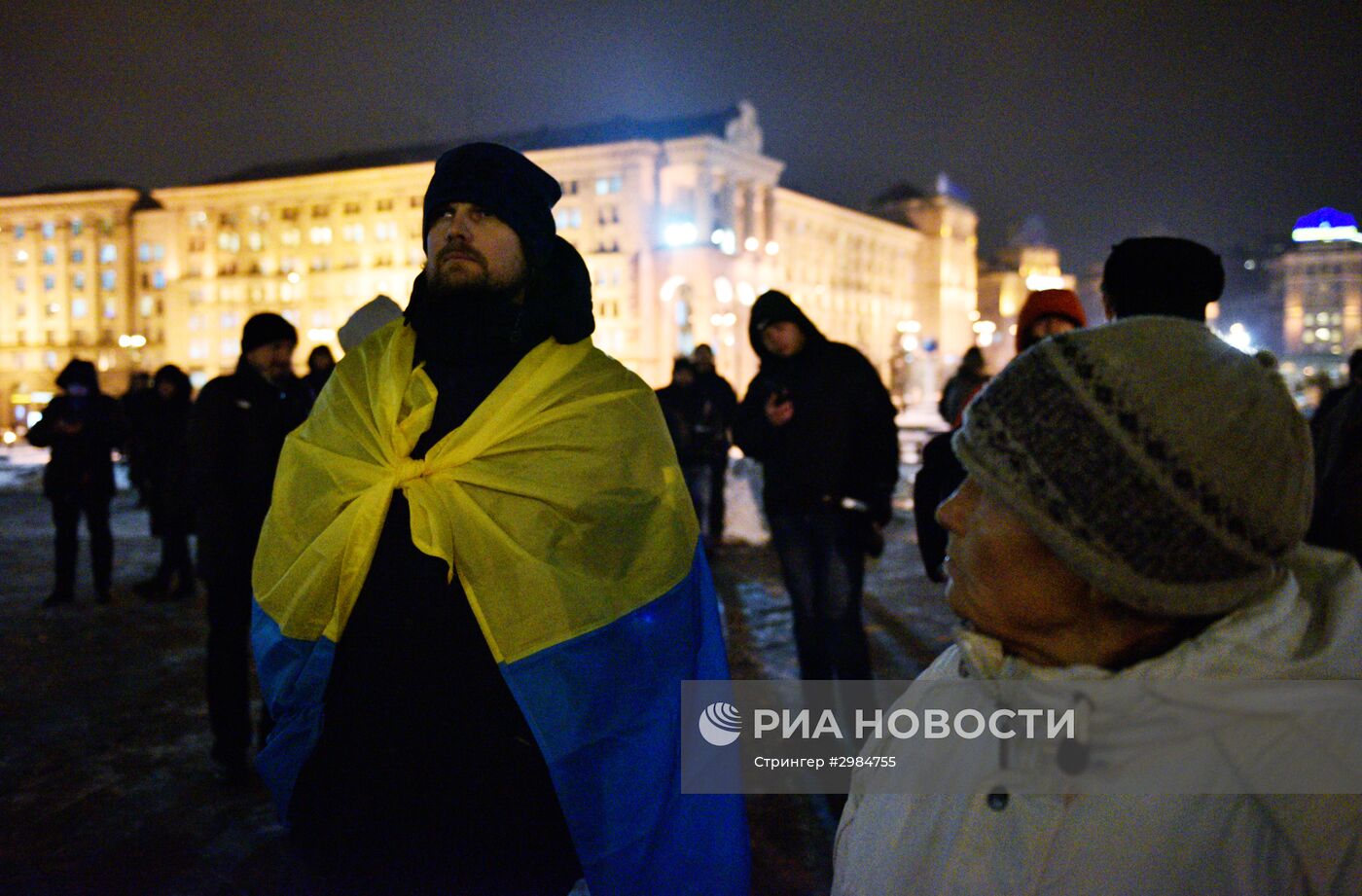 Акция по случаю третьей годовщины событий на киевском Майдане