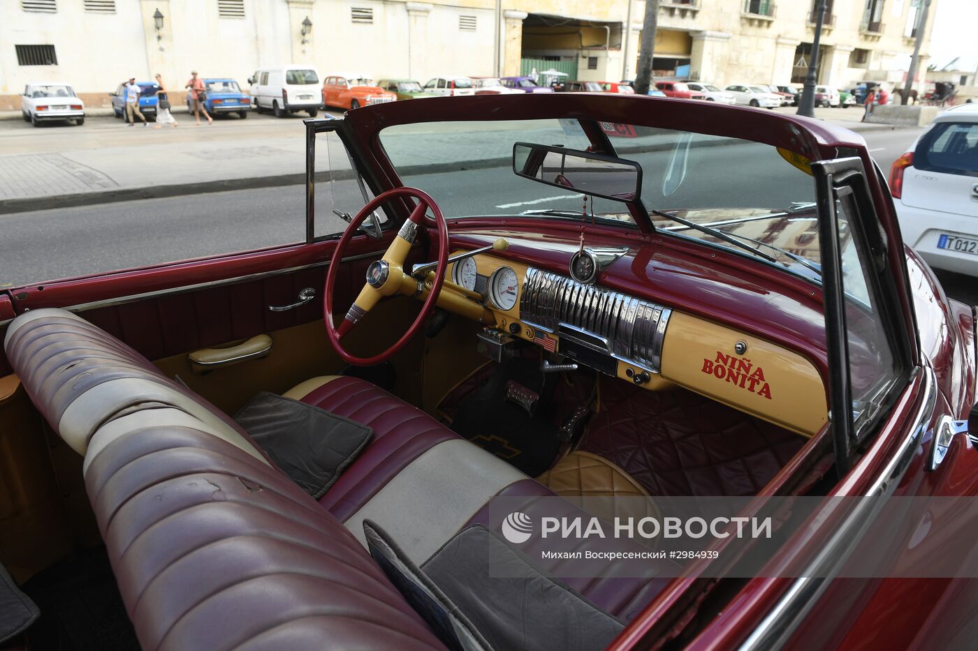 Города мира. Гавана