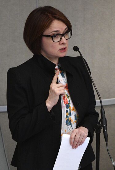 Пленарное заседание Госдумы РФ