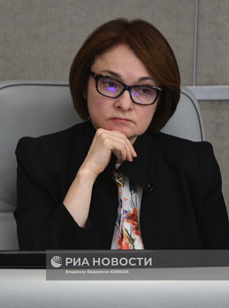 Пленарное заседание Госдумы РФ